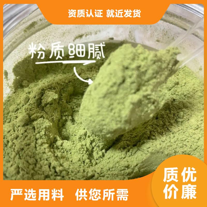 羽衣甘蓝粉产品海量货源