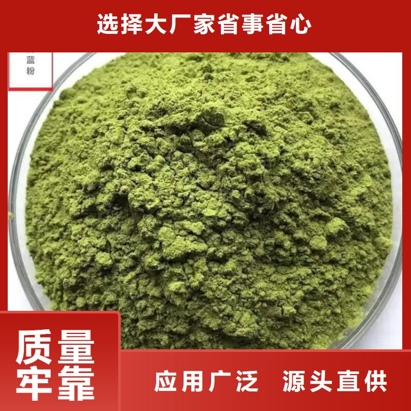 甘蓝粉优选供货商