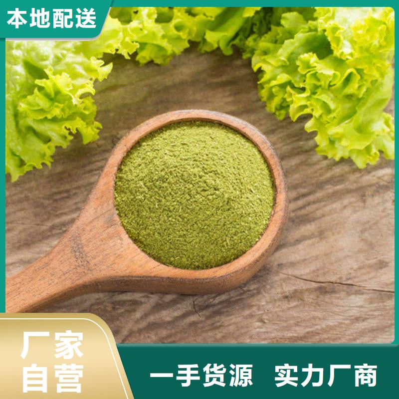 甘蓝粉值得信赖-厂家