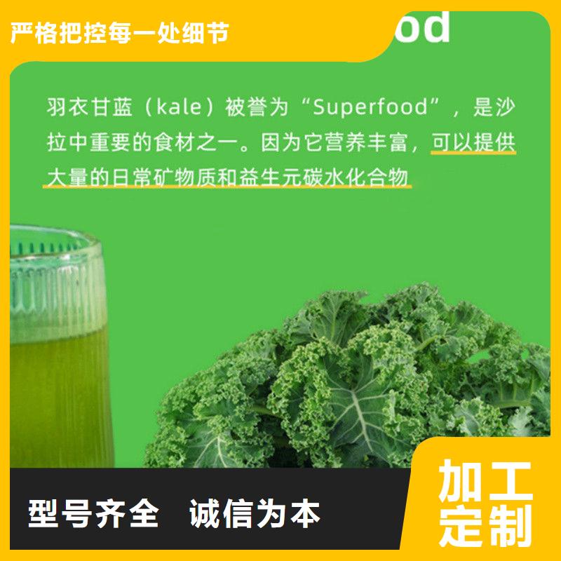 甘藍(lán)粉好品質(zhì)查看詳情