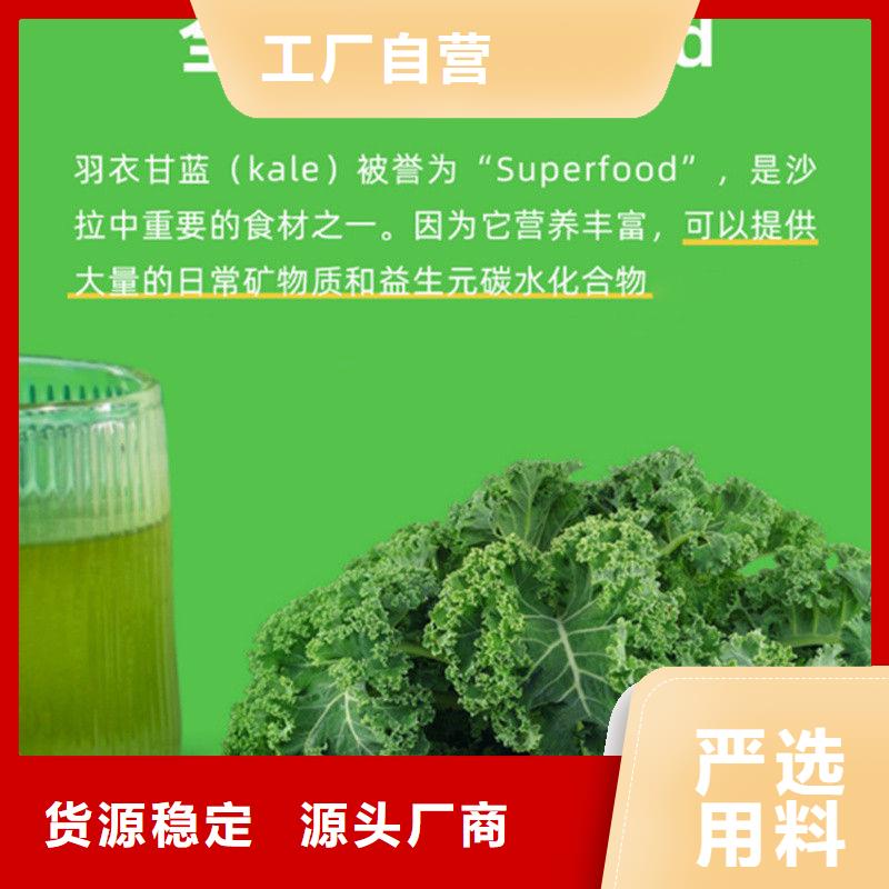 羽衣甘蓝粉好货推荐
