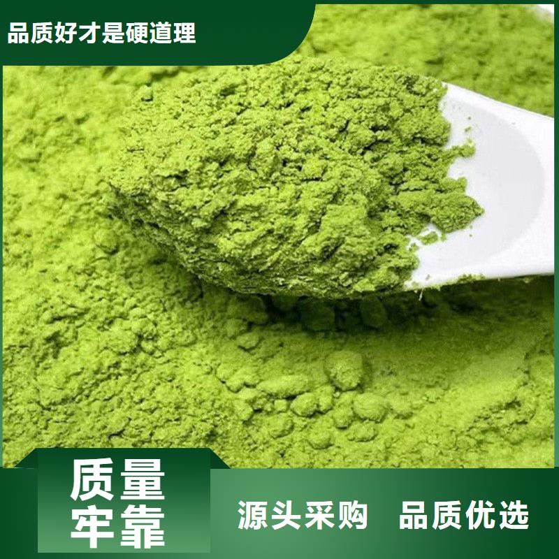 羽衣甘蓝粉正规靠谱