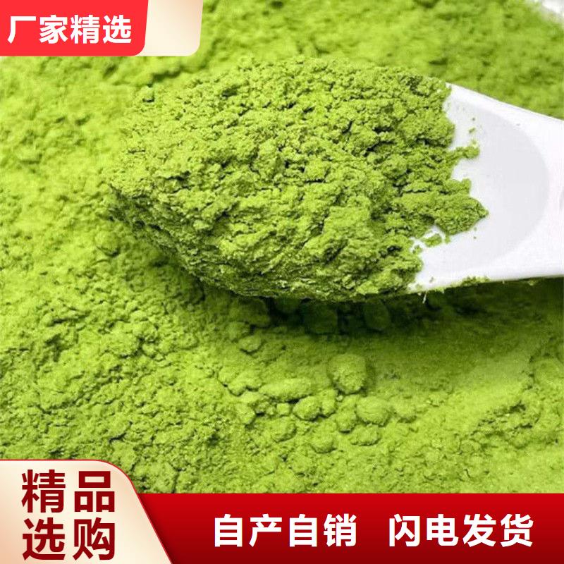 甘蓝粉-甘蓝粉厂家、品牌