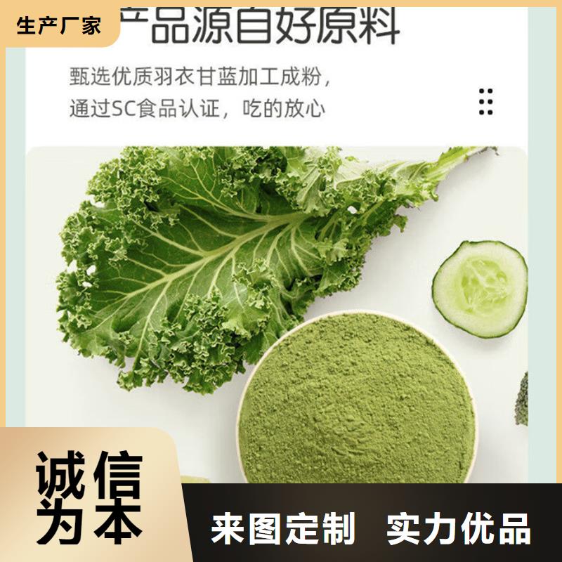 高品質甘藍粉廠商