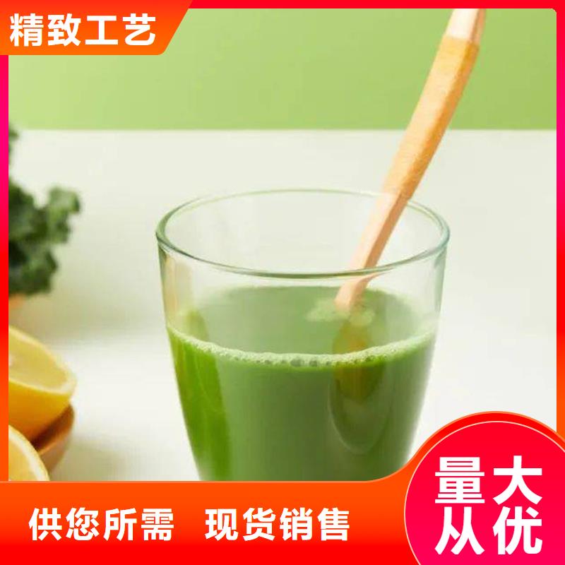 供应羽衣甘蓝粉_品牌厂家