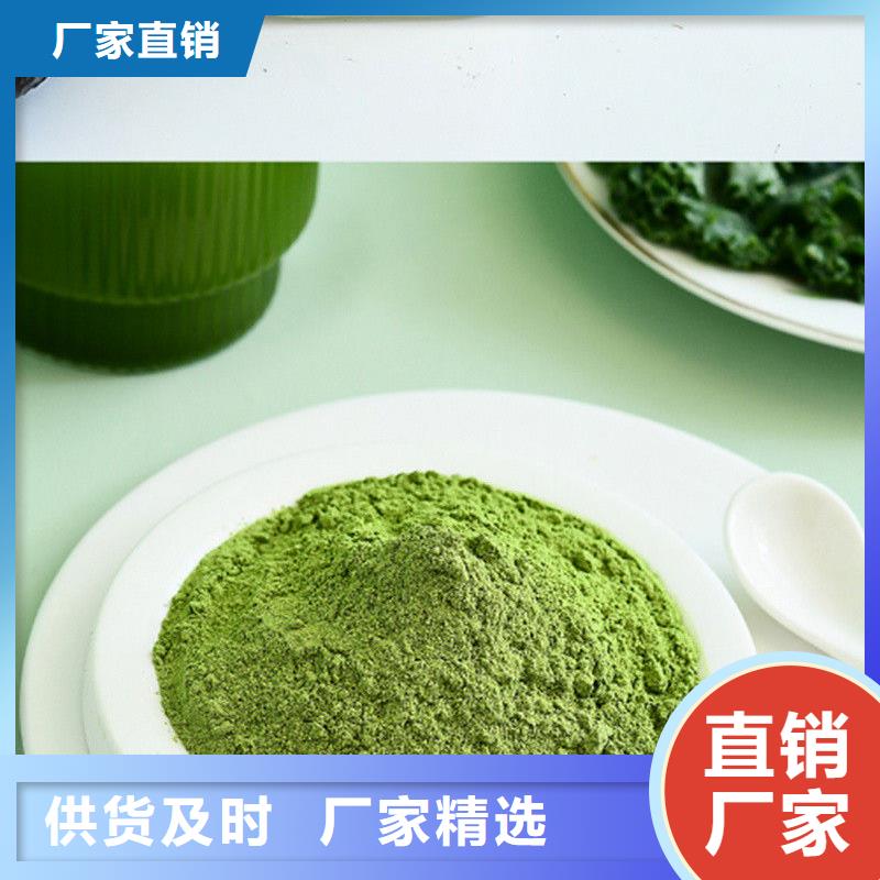 羽衣甘蓝粉冲剂厂家价格公道