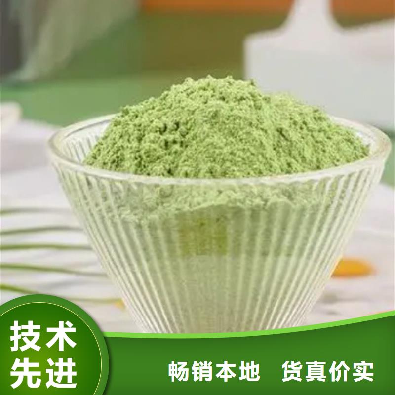 羽衣甘蓝粉产品-实力厂家
