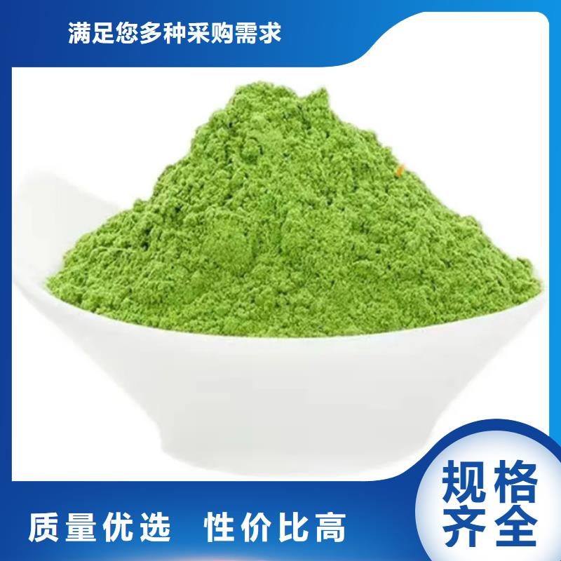 羽衣甘蓝粉末优质源头厂家