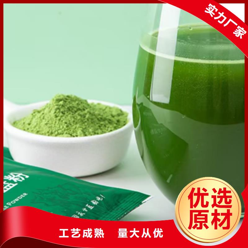 常年供應(yīng)甘藍(lán)粉-保質(zhì)