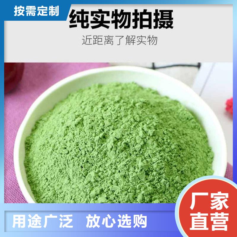羽衣甘蓝粉欢迎询价