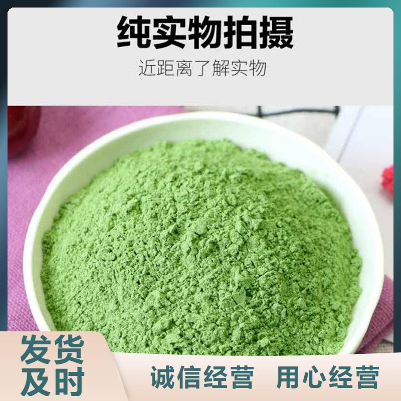 定制甘蓝粉的销售厂家