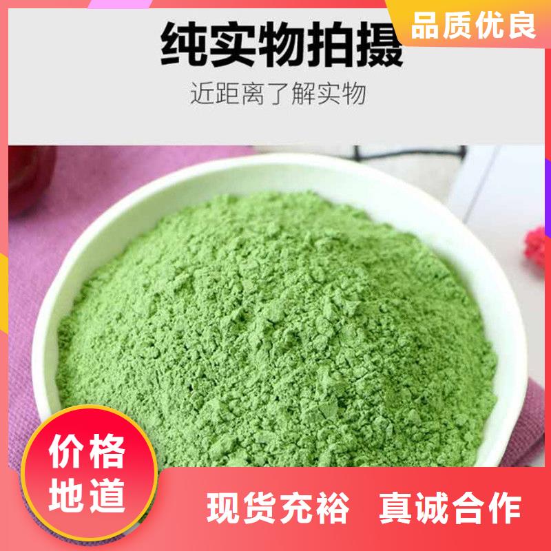 羽衣甘蓝粉、羽衣甘蓝粉参数