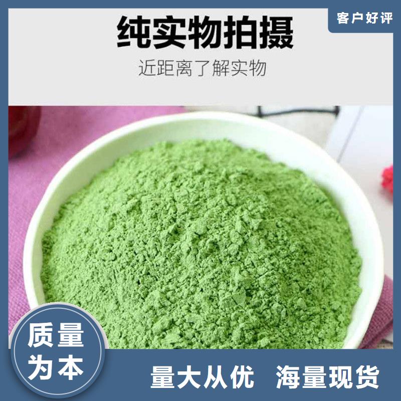 脱水蔬菜粉欢迎电询