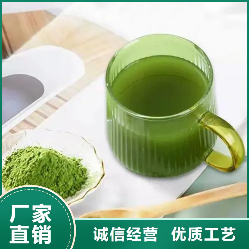 銷售羽衣甘藍(lán)粉末的本地廠家