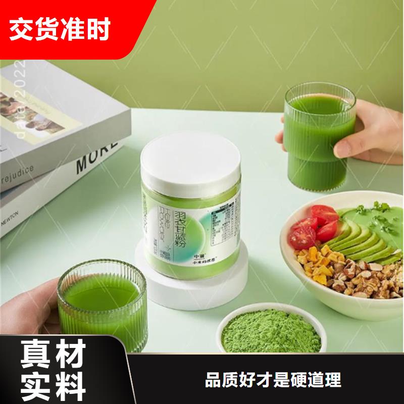 甘藍粉廠家實力雄厚