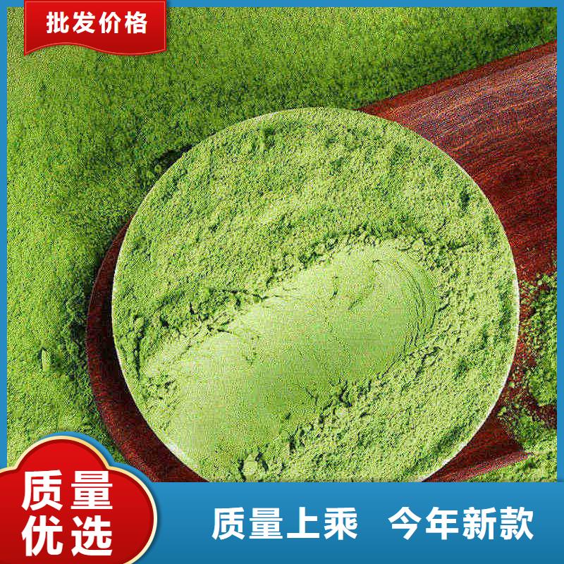 高品質甘藍粉廠商