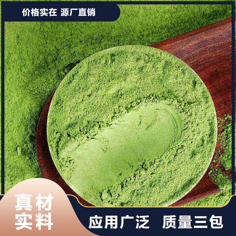 甘蓝粉设计厂家