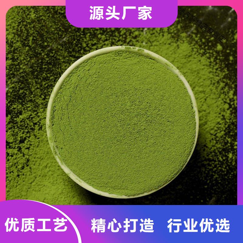 甘蓝粉-甘蓝粉畅销