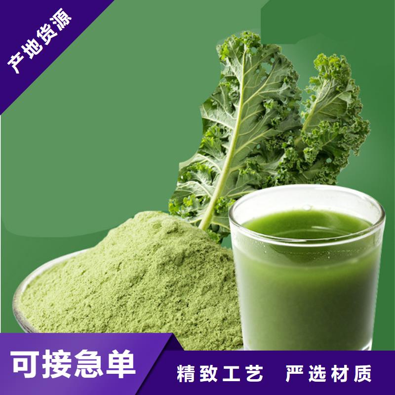 甘蓝粉-甘蓝粉畅销