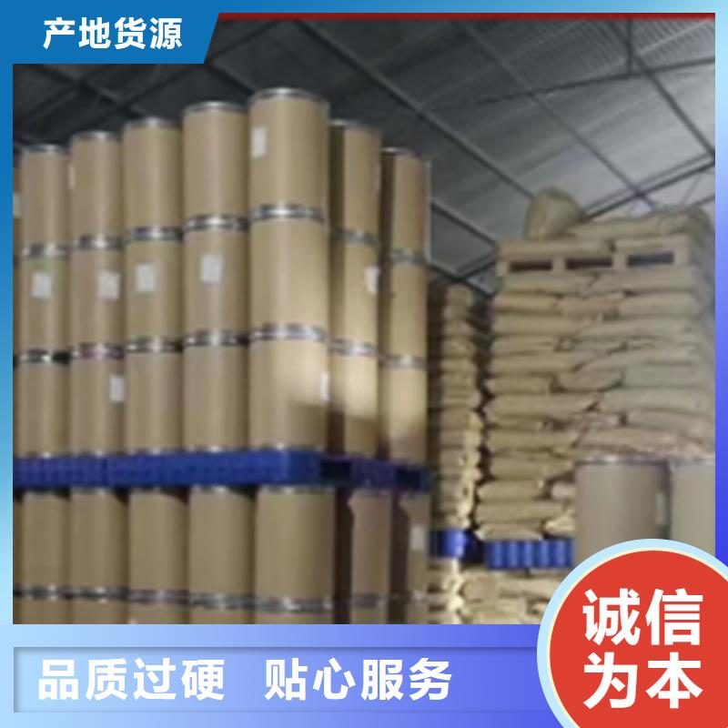 羽衣甘藍粉直供廠家電話