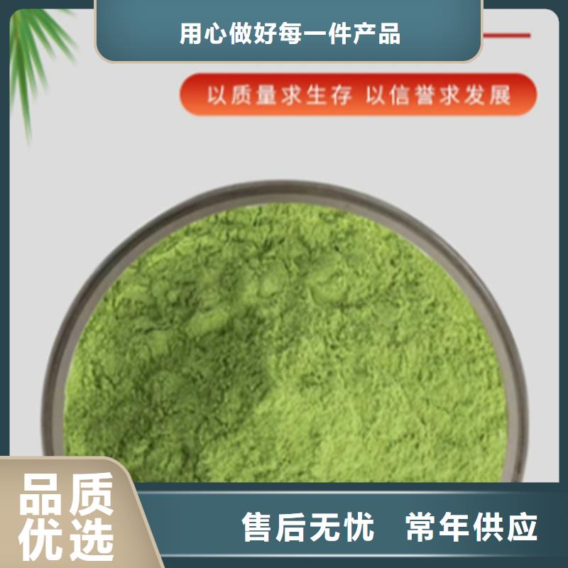 羽衣甘藍粉誠信經營