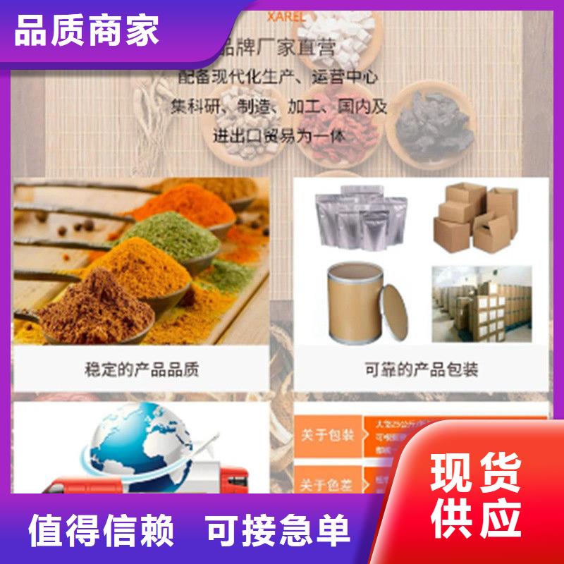 规格齐全的甘蓝粉厂家
