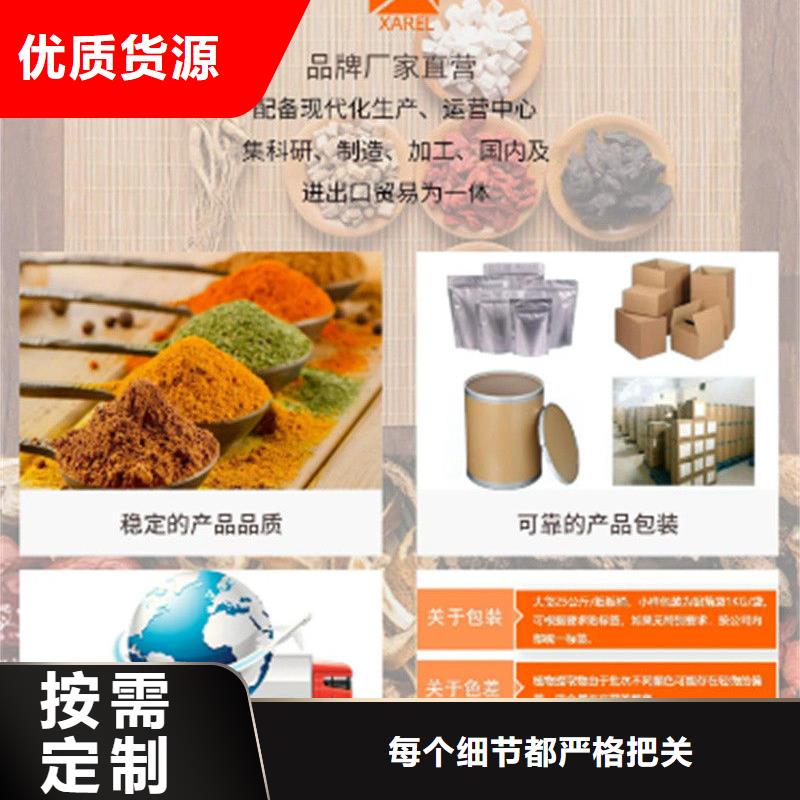 发货速度快的甘蓝粉生产厂家
