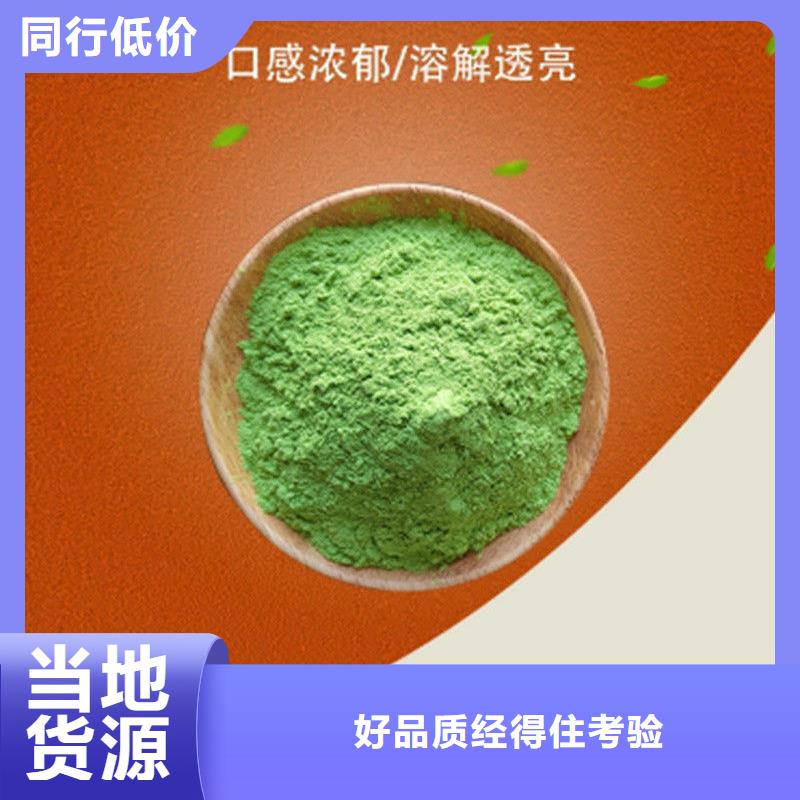 生产羽衣甘蓝粉_诚信企业生
