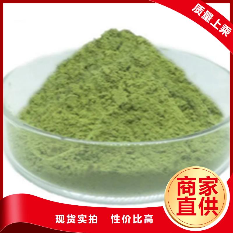 甘蓝粉实体大厂