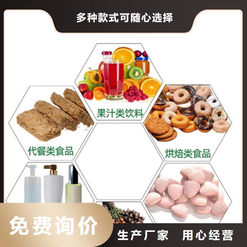 羽衣甘蓝粉饮品新品正品