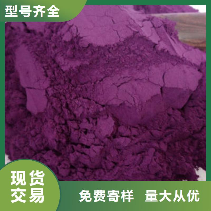 紫薯粉-灵芝切片多年厂家可靠