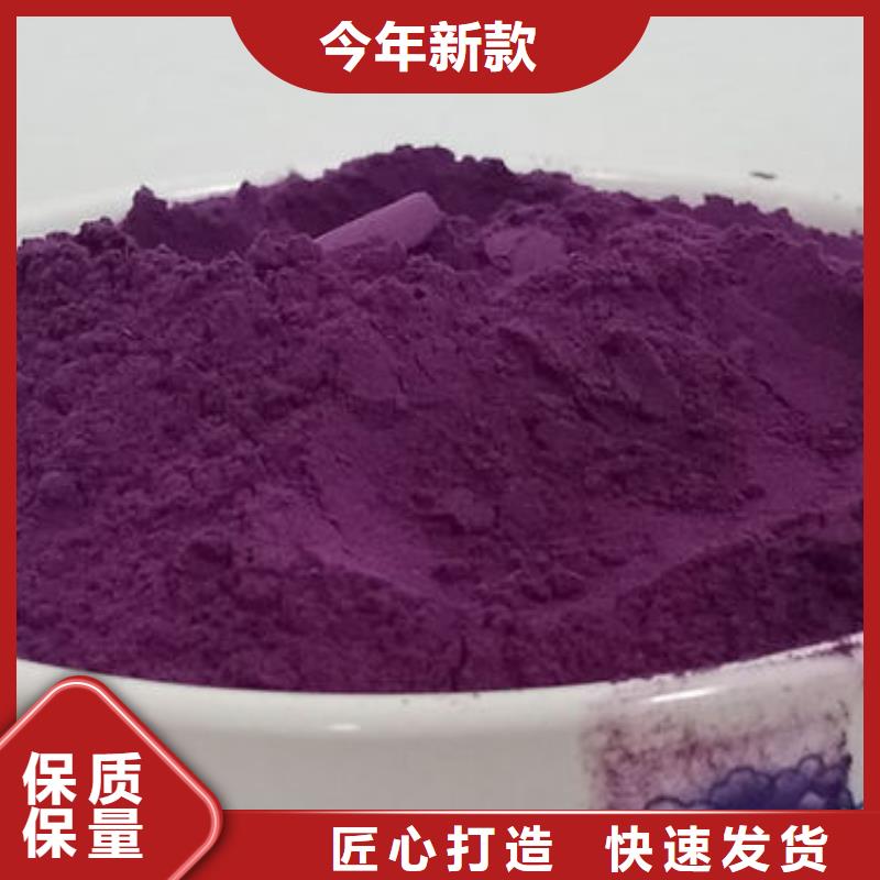 紫薯粉-灵芝切片多年厂家可靠