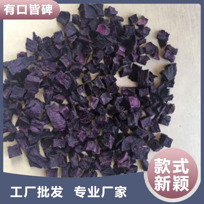 紫薯丁灵芝孢子粉库存齐全厂家直供