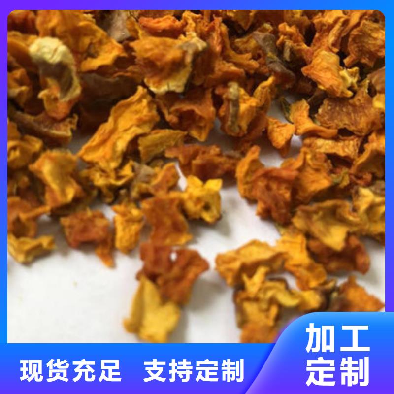 南瓜丁灵芝自有厂家