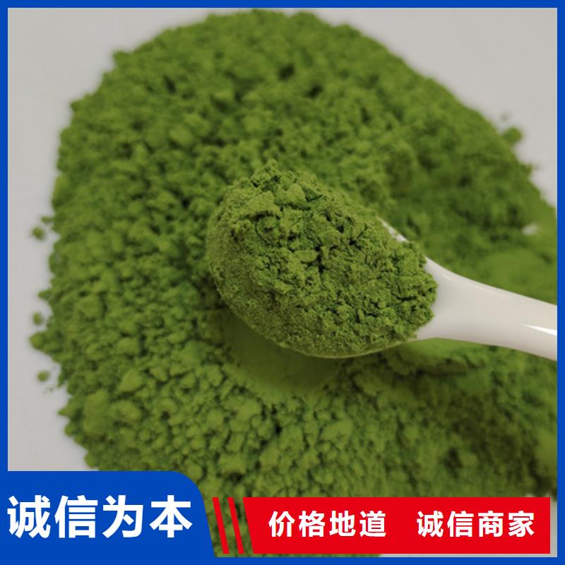 菠菜粉靈芝菌種實力廠家直銷