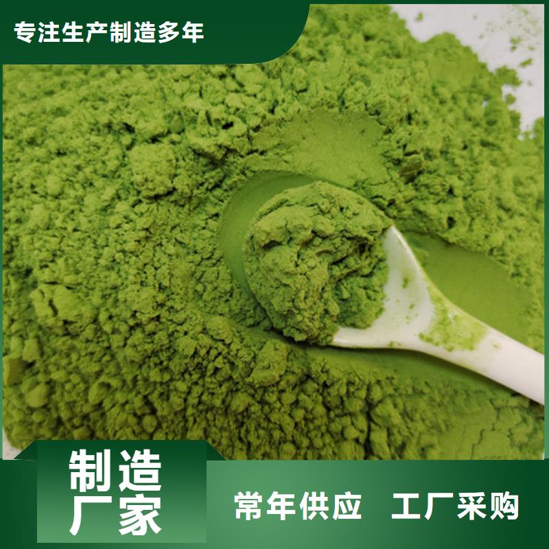 菠菜粉灵芝孢子粉批发优质原料