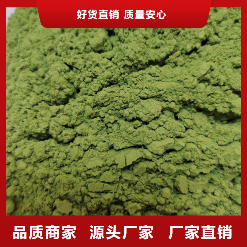 【菠菜粉】灵芝粉一站式供应厂家本地制造商
