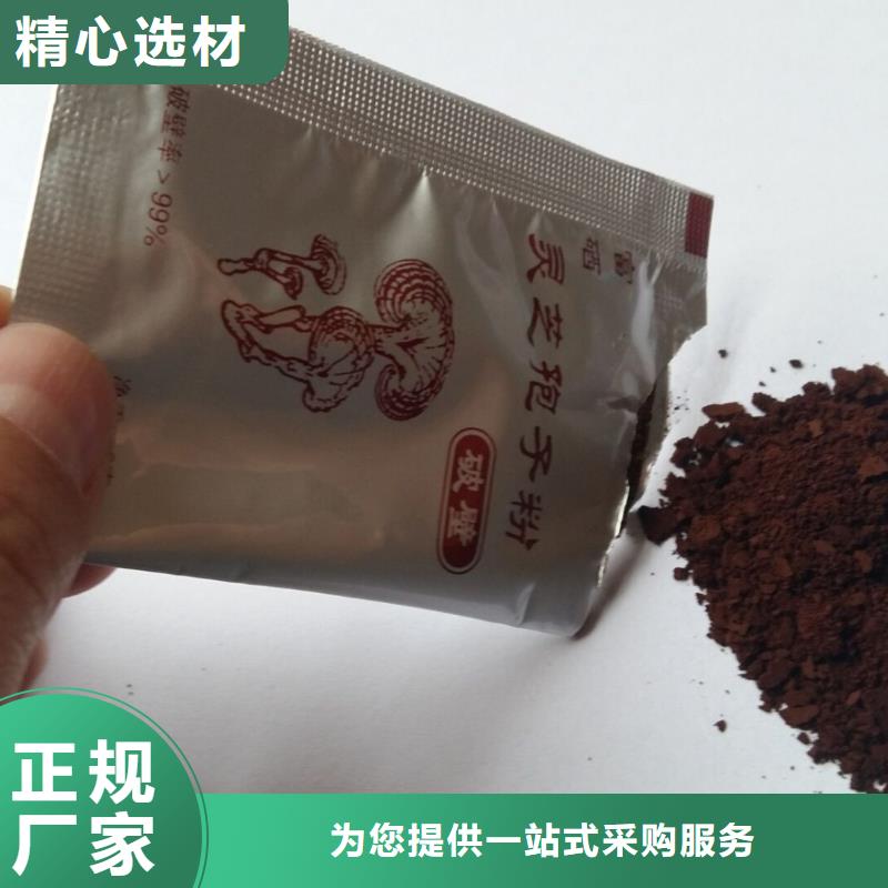 
灵芝粉现货批发价格