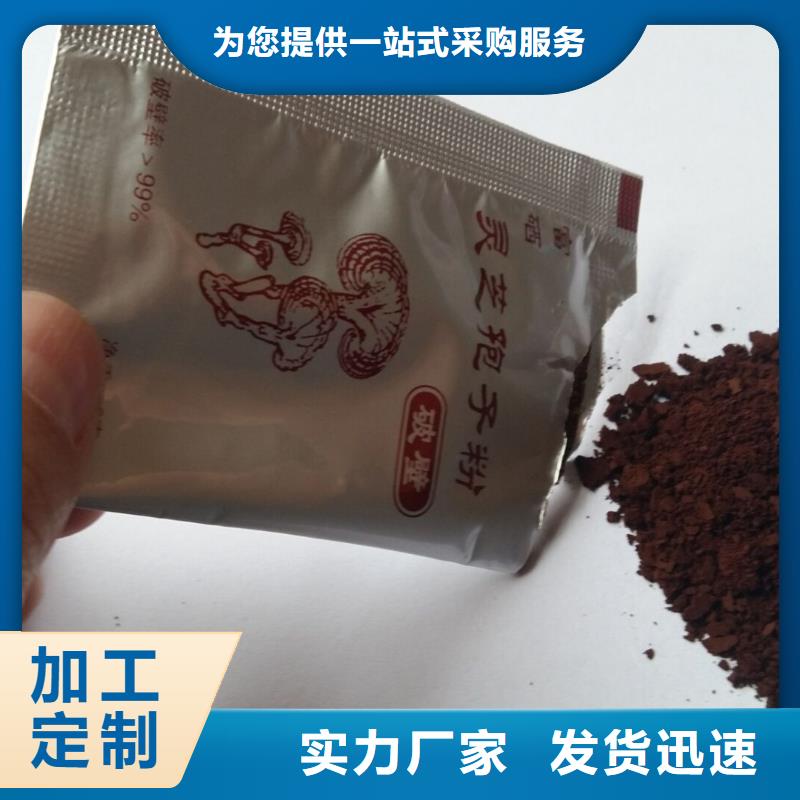 价格合理的破壁灵芝粉生产厂家