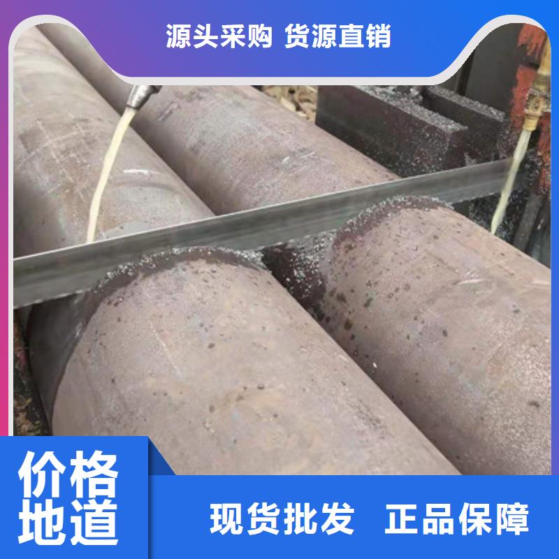 合金鋼管合金圓鋼精工制作