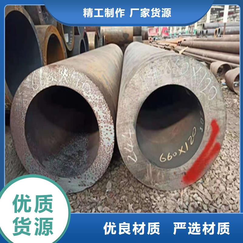 合金鋼管精密合金管源頭廠家量大價優