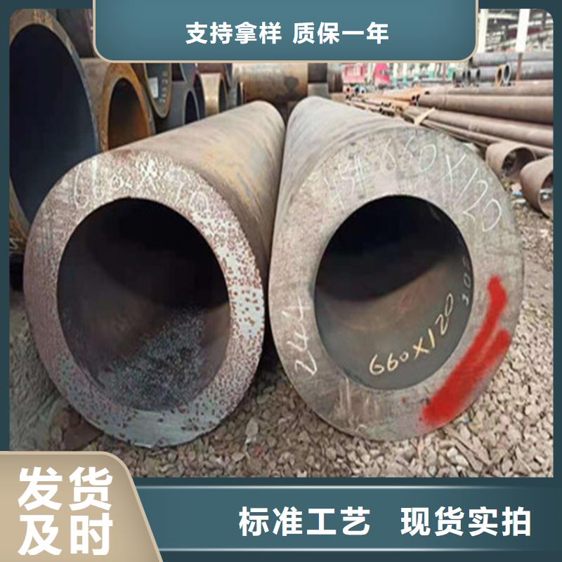合金鋼管合金鋼板專注細節(jié)使用放心