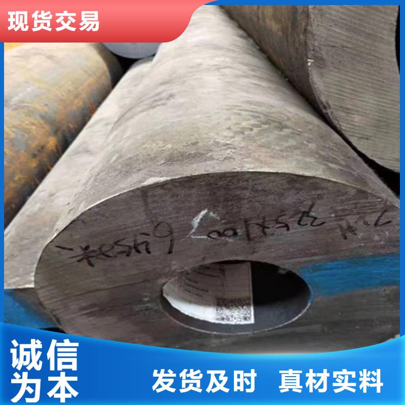 合金鋼管-42CrMo無縫鋼管一站式采購