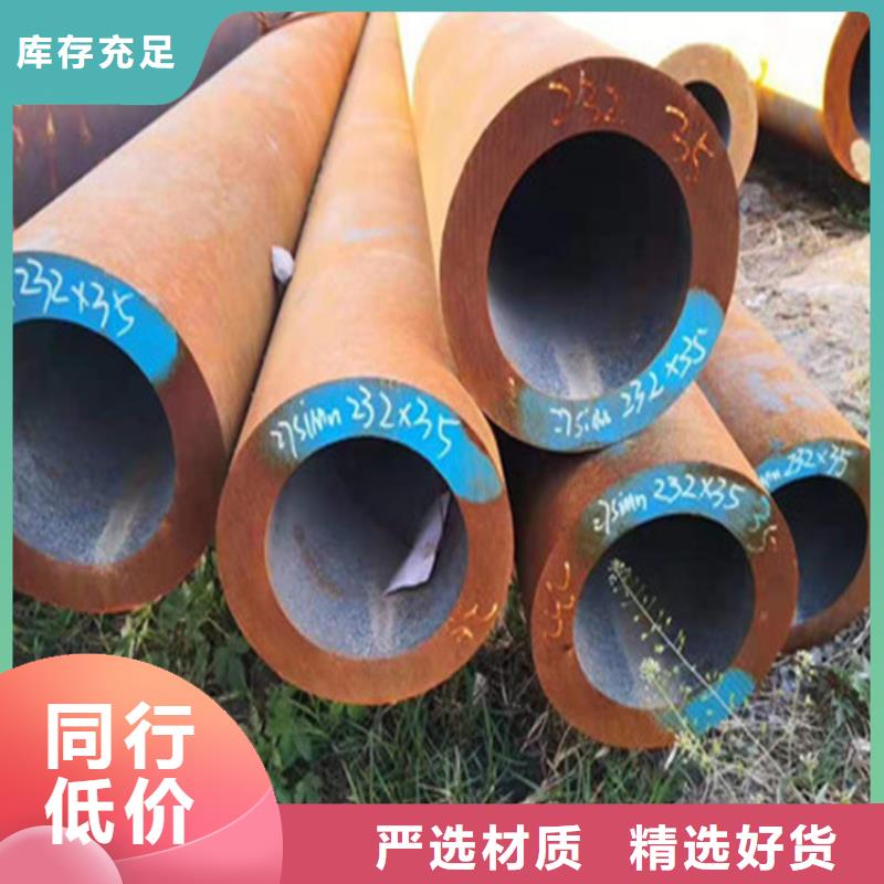 合金鋼管-42CrMo無縫鋼管一站式采購