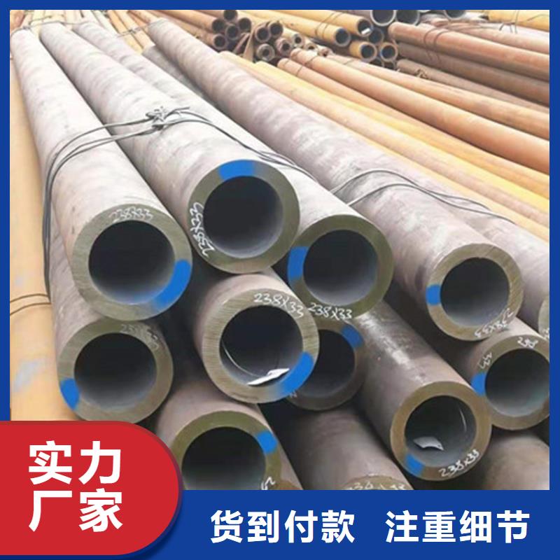 合金鋼管-35CrMoV合金鋼管熱銷產(chǎn)品
