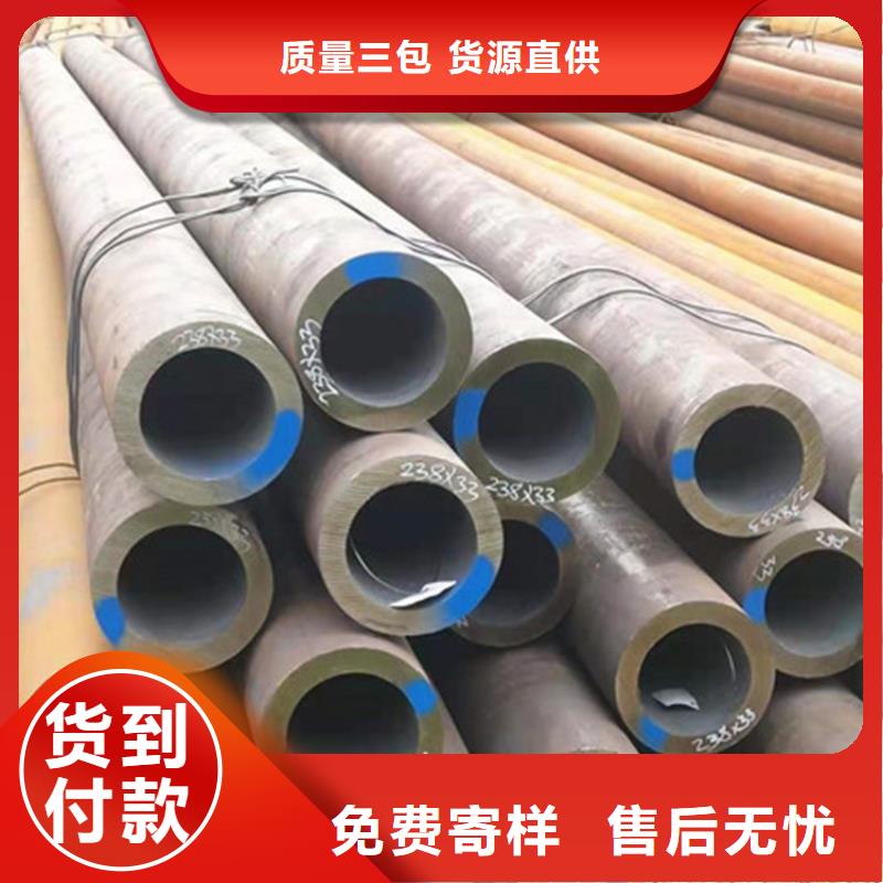 合金鋼管合金鋼板行業(yè)優(yōu)選