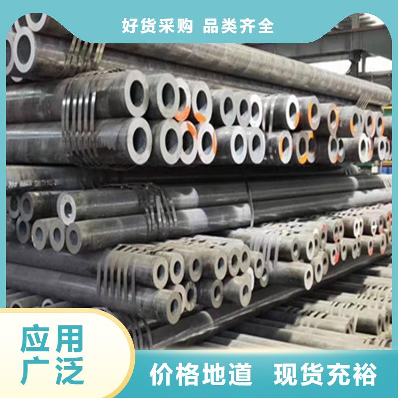 合金鋼管合金無縫鋼管訂制批發