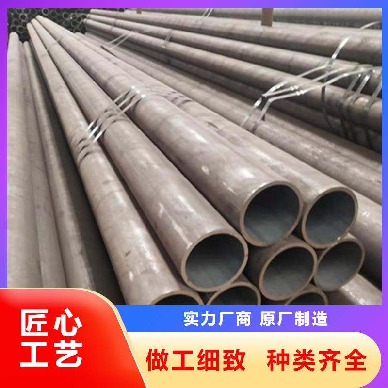 合金鋼管精密合金管詳細參數