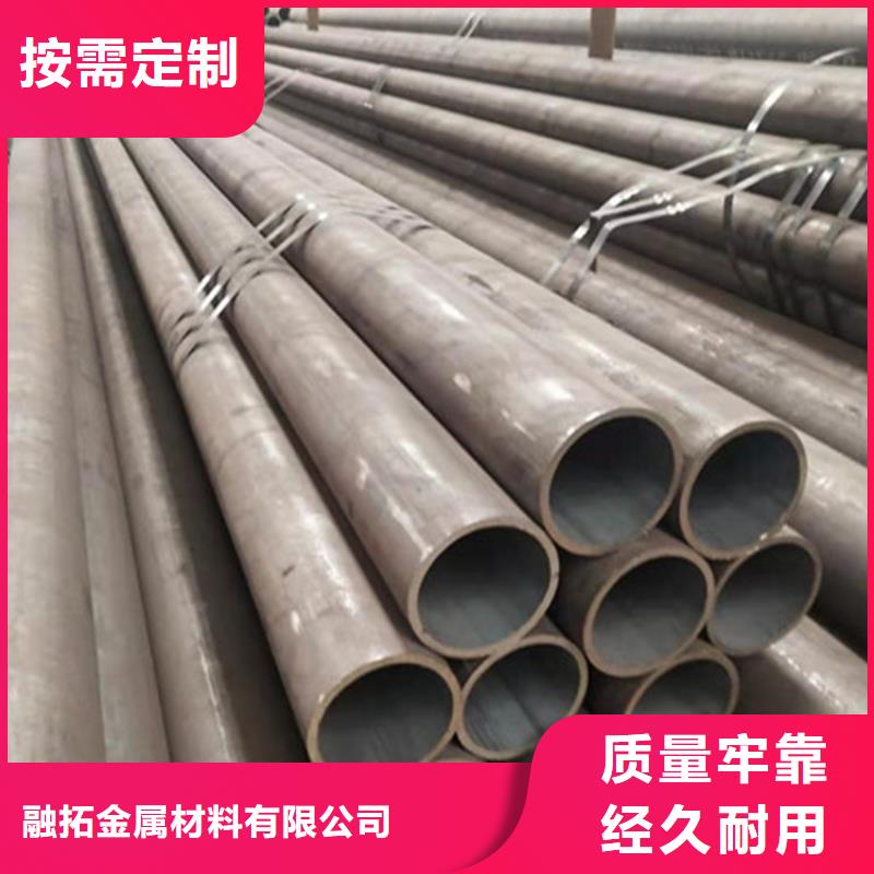 合金钢管合金无缝钢管好品质售后无忧
