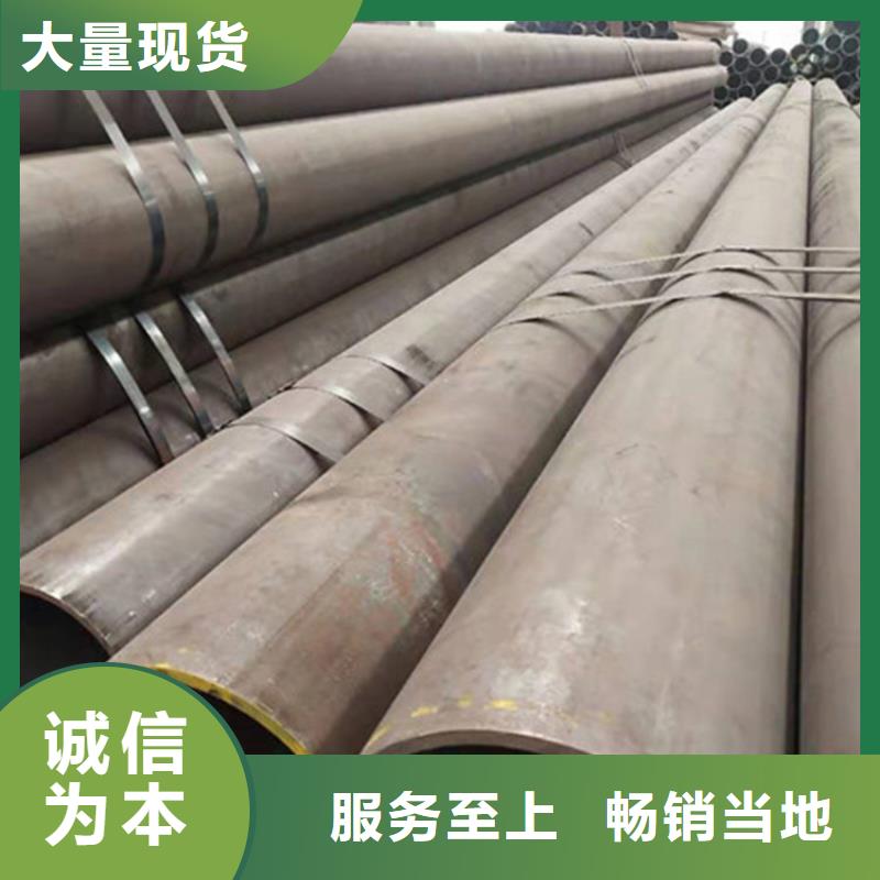 合金鋼管_42Crmo合金鋼管高品質(zhì)現(xiàn)貨銷售